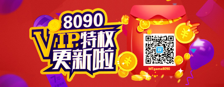 vip��Ȩ�°�����